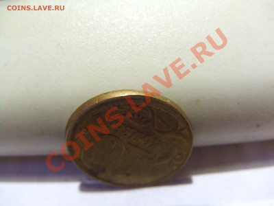 10 копеек 2003 с-п сильный сдвиг канта до 06-09-2011 21:00 М - CIMG3811.JPG
