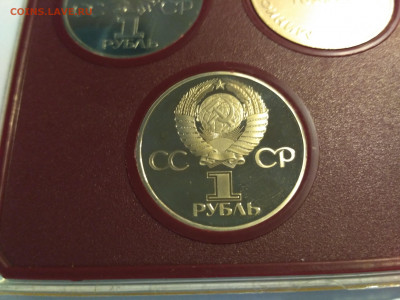1 рубль 1970 Ленин и другие. Староделы. Пруф. - IMG_20200511_213530