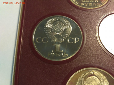 1 рубль 1970 Ленин и другие. Староделы. Пруф. - IMG_20200511_213525
