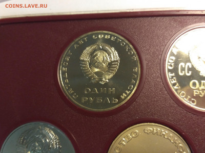1 рубль 1970 Ленин и другие. Староделы. Пруф. - IMG_20200511_213516