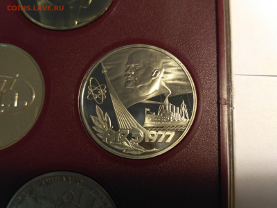 1 рубль 1970 Ленин и другие. Староделы. Пруф. - IMG_20200511_213358