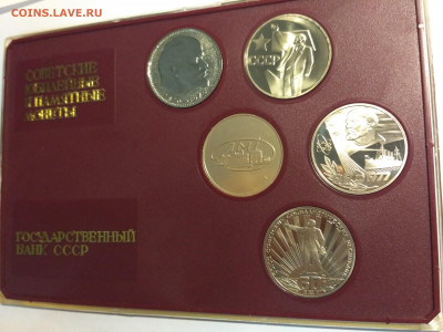 1 рубль 1970 Ленин и другие. Староделы. Пруф. - IMG_20200511_213149