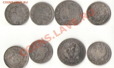 полтины 1821, 1825, 1835, 1836 - poltin0u