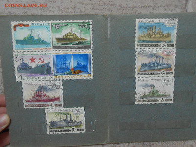Марки СССР, иностранные (много) оценка - 15.JPG