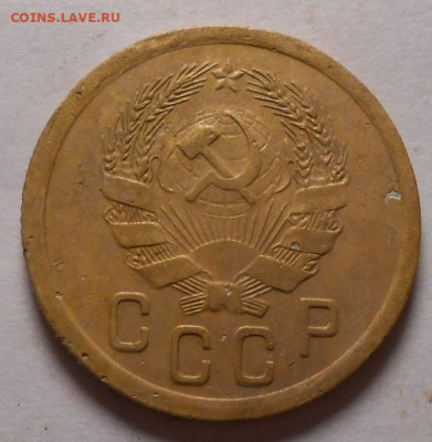 2 копейки 1935 г.До 17.05.2020 г.в 22-00 мск. - 002