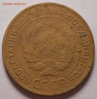 5 копеек 1927 г. с 200 руб.До 17.05.2020 г.в 22-00 мск. - 4