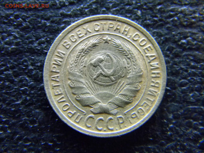 2 копейки 1935 ст. красивая  до 14.05 в 22.00 по Москве - Изображение 8133