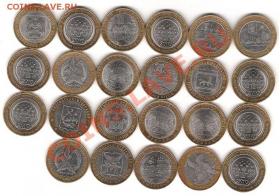 10 руб юбилейные монеты разные - Изображение 514