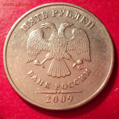 5рММД 2009г определение шт - DSC02193.JPG
