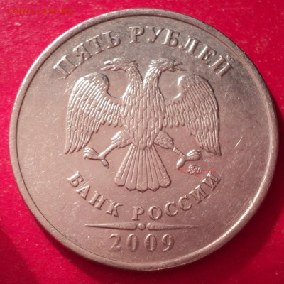 5рММД 2009г определение шт - DSC02188.JPG