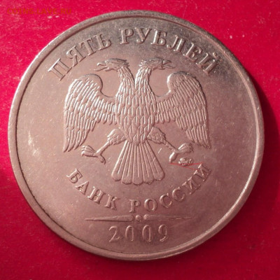 5рММД 2009г определение шт - DSC02185.JPG