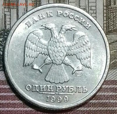 1руб 1997 спмд  (4), 98 (2), 05, 06 (2), 07, 08, 09.   14.05 - 20200512_014814-0-1-1