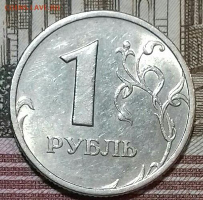 1руб 1997 спмд  (4), 98 (2), 05, 06 (2), 07, 08, 09.   14.05 - 20200512_014158-0-1