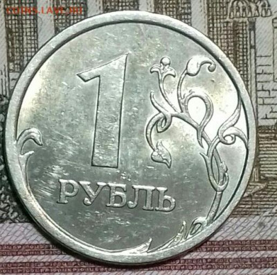 1руб 1997 спмд  (4), 98 (2), 05, 06 (2), 07, 08, 09.   14.05 - 20200512_011616-0-1