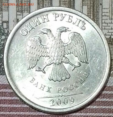 1руб 1997 спмд  (4), 98 (2), 05, 06 (2), 07, 08, 09.   14.05 - 20200512_010024-0-1