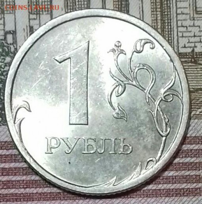1руб 1997 спмд  (4), 98 (2), 05, 06 (2), 07, 08, 09.   14.05 - 20200512_005903-0-1