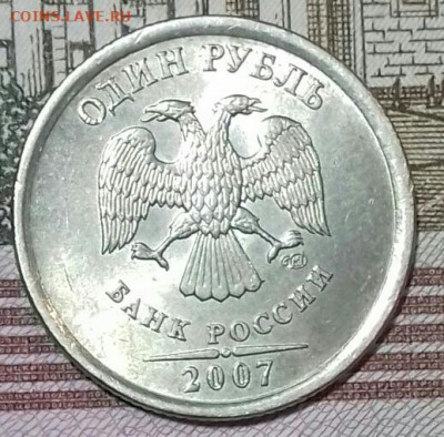 1руб 1997 спмд  (4), 98 (2), 05, 06 (2), 07, 08, 09.   14.05 - 20200512_005839-0-1