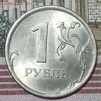 1руб 1997 спмд  (4), 98 (2), 05, 06 (2), 07, 08, 09.   14.05 - 20200512_005818-0-1