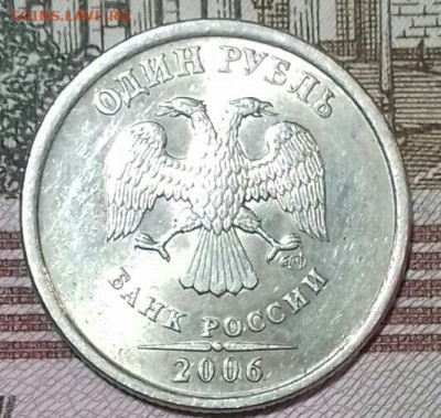1руб 1997 спмд  (4), 98 (2), 05, 06 (2), 07, 08, 09.   14.05 - 20200512_005509-0-1