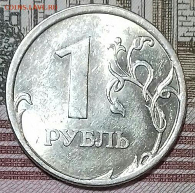1руб 1997 спмд  (4), 98 (2), 05, 06 (2), 07, 08, 09.   14.05 - 20200512_005434-0-1