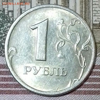 1руб 1997 спмд  (4), 98 (2), 05, 06 (2), 07, 08, 09.   14.05 - 20200512_005127-0-1