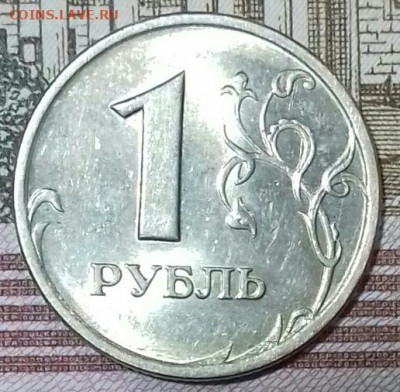 1руб 1997 спмд  (4), 98 (2), 05, 06 (2), 07, 08, 09.   14.05 - 20200512_005018-0-1
