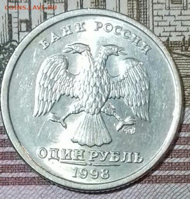 1руб 1997 спмд  (4), 98 (2), 05, 06 (2), 07, 08, 09.   14.05 - 20200512_004946-0-1