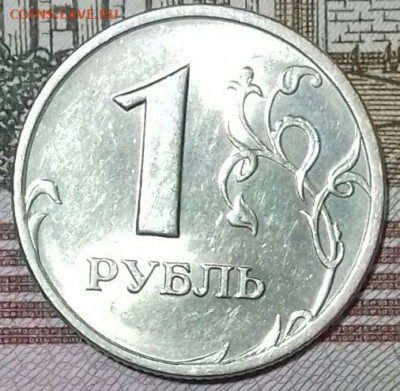 1руб 1997 спмд  (4), 98 (2), 05, 06 (2), 07, 08, 09.   14.05 - 20200512_004846-0-1