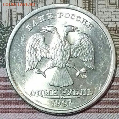 1руб 1997 спмд  (4), 98 (2), 05, 06 (2), 07, 08, 09.   14.05 - 20200512_004800-0-1