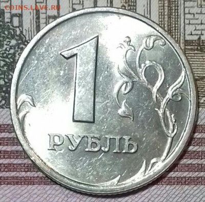 1руб 1997 спмд  (4), 98 (2), 05, 06 (2), 07, 08, 09.   14.05 - 20200512_004743-0-1