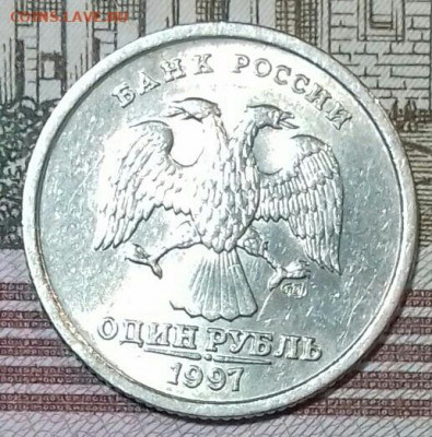 1руб 1997 спмд  (4), 98 (2), 05, 06 (2), 07, 08, 09.   14.05 - 20200512_004633-0-1