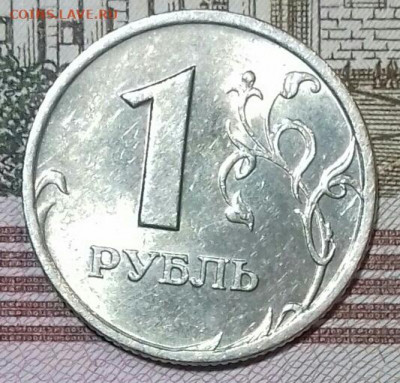 1руб 1997 спмд  (4), 98 (2), 05, 06 (2), 07, 08, 09.   14.05 - 20200512_004602-0-1
