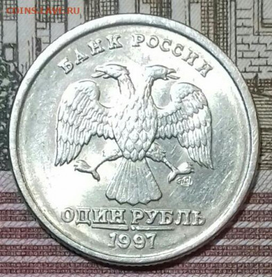 1руб 1997 спмд  (4), 98 (2), 05, 06 (2), 07, 08, 09.   14.05 - 20200512_004453-0-1