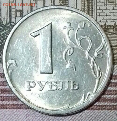 1руб 1997 спмд  (4), 98 (2), 05, 06 (2), 07, 08, 09.   14.05 - 20200512_004345-0-1