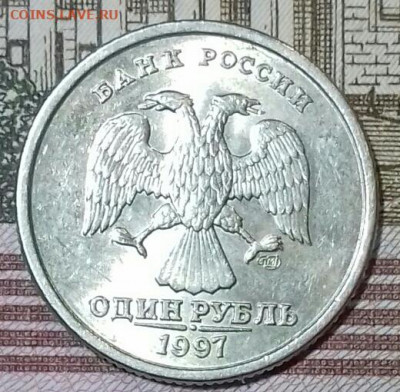 1руб 1997 спмд  (4), 98 (2), 05, 06 (2), 07, 08, 09.   14.05 - 20200512_004215-0-1