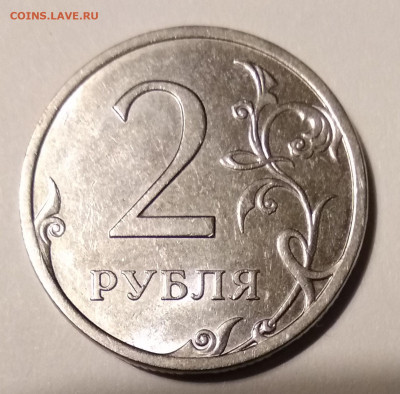 2 рубля 2013 спмд  шт. 4.21 Очень редкая - IMG_20200512_034155