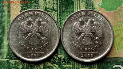 1р. 2010г. ММД. (шт.3.3А2 по АС)(2Шт)  до 15-05-2020г. - 20200430_084303-1