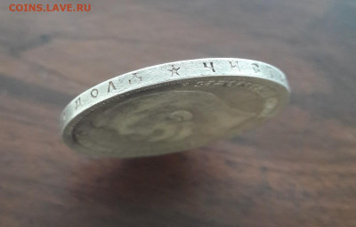 1 рубль 1898 ☆, до 17.05.2020г - 20200512_092023~2-1176x750