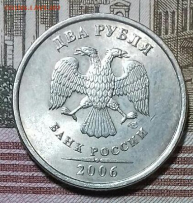 2руб в шт.блеске спмд -6, ммд -5.  До 14.05 - 20200512_043546-0-1