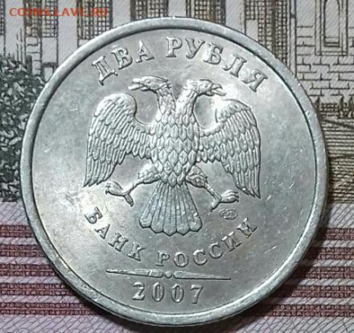 2руб в шт.блеске спмд -6, ммд -5.  До 14.05 - 20200512_044041-0-1