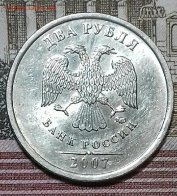 2руб в шт.блеске спмд -6, ммд -5.  До 14.05 - 20200512_044746-0-1