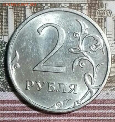 2руб в шт.блеске спмд -6, ммд -5.  До 14.05 - 20200512_052955-0-1