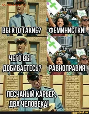 юмор - i (4)