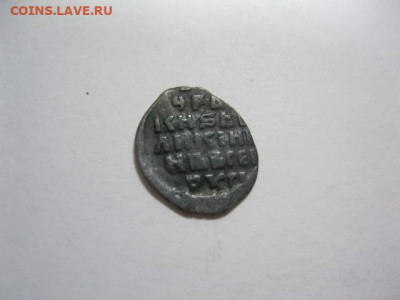 Две чешуйки. Опознание и оценка. - IMG_4032.JPG