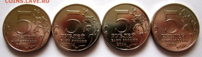 5 руб.2014 г.70 лет Победы-3,4 и 5 выпуски. Фикс. - 002.JPG