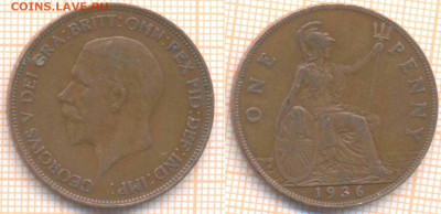 Великобритания 1 пенни 1936 г., до 18.05.2020 г. 22.00 по Мо - Великобритания пенни 1936 7883