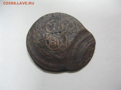 Копейка Екатерина II. Опознание и оценка. - IMG_3857.JPG