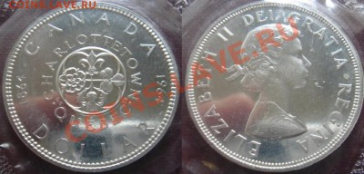 з до 06.09.11 22-00 - 1 Доллар-1964.JPG