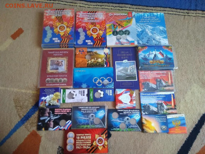 42 альбома для монет (до 17.05) - IMG_20200512_114703