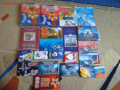 42 альбома для монет (до 17.05) - IMG_20200512_114657